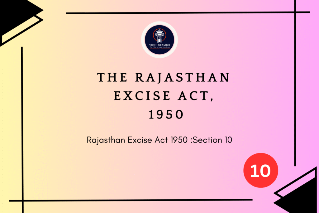 Rajasthan Excise Act 1950 Section 10