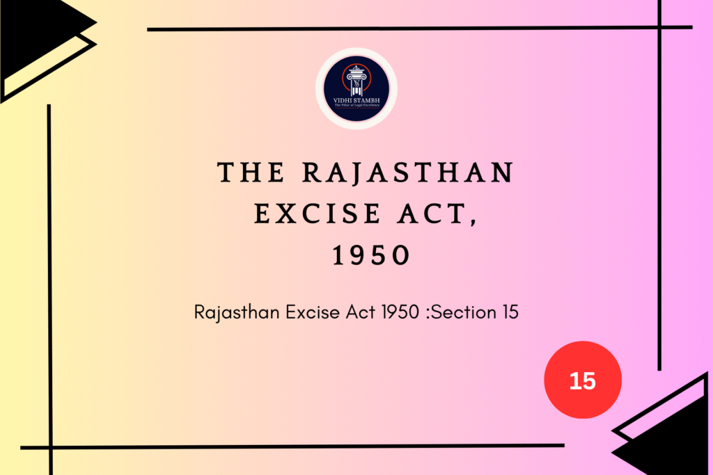 The Rajasthan Excise Act 1950 Section 15